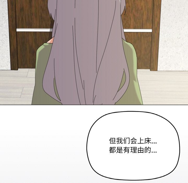 60P - 家人之间这样不好吧？
