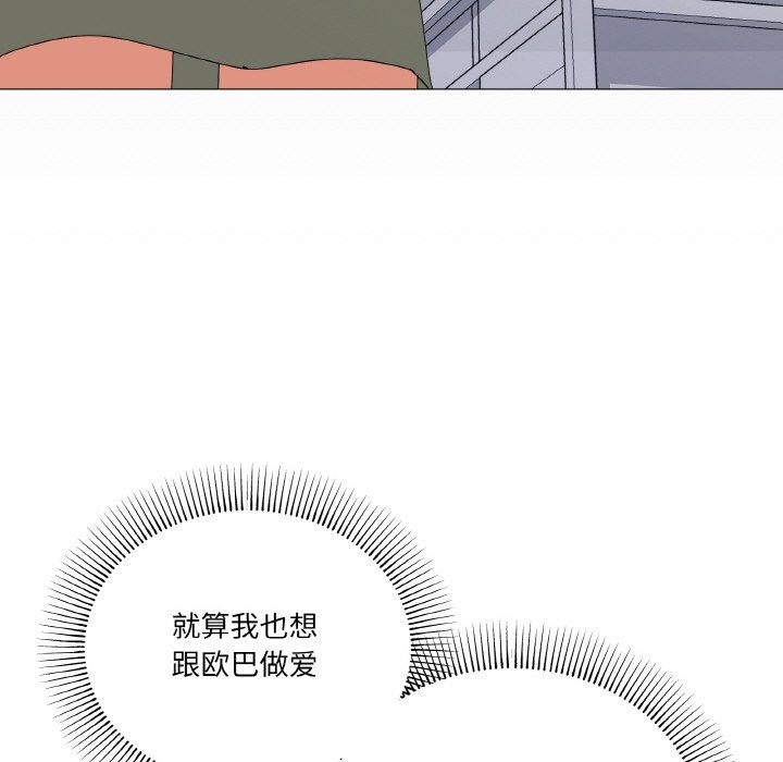 67P - 家人之间这样不好吧？