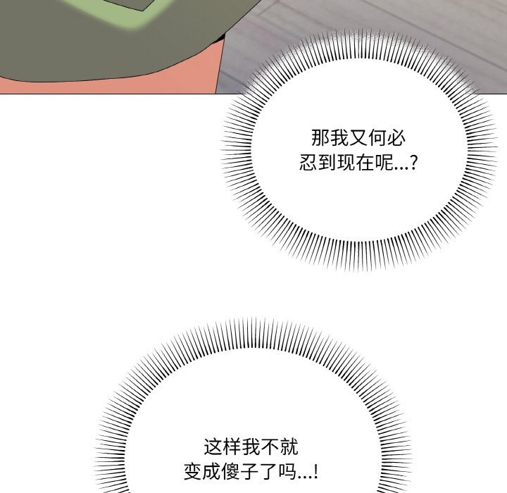 71P - 家人之间这样不好吧？