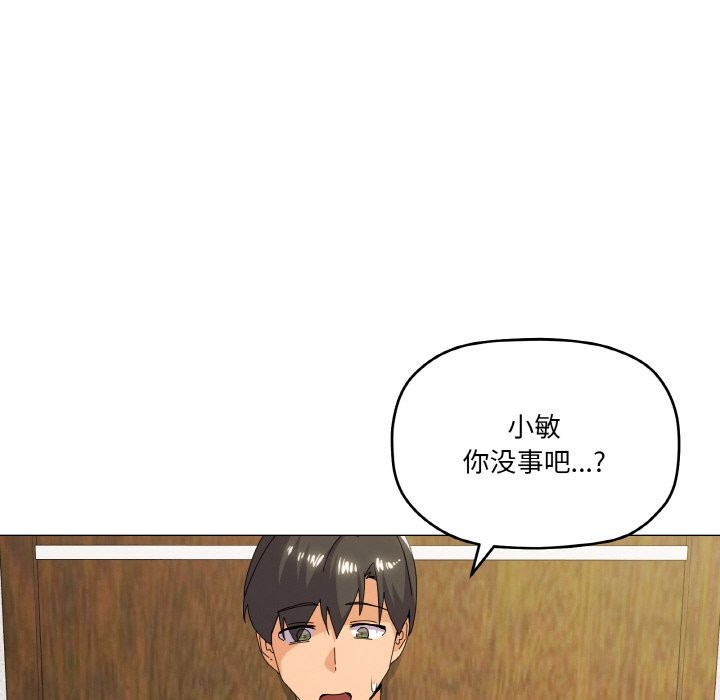 74P - 家人之间这样不好吧？