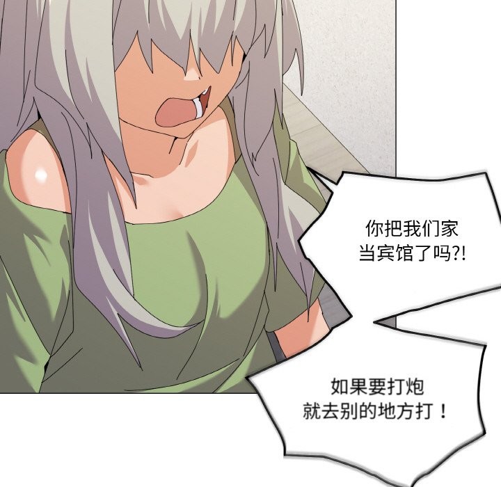 80P - 家人之间这样不好吧？