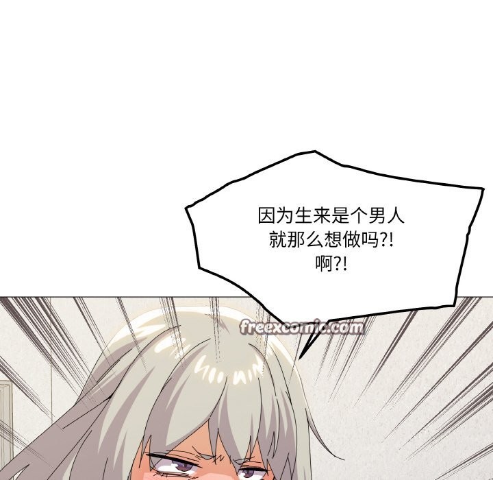 84P - 家人之间这样不好吧？