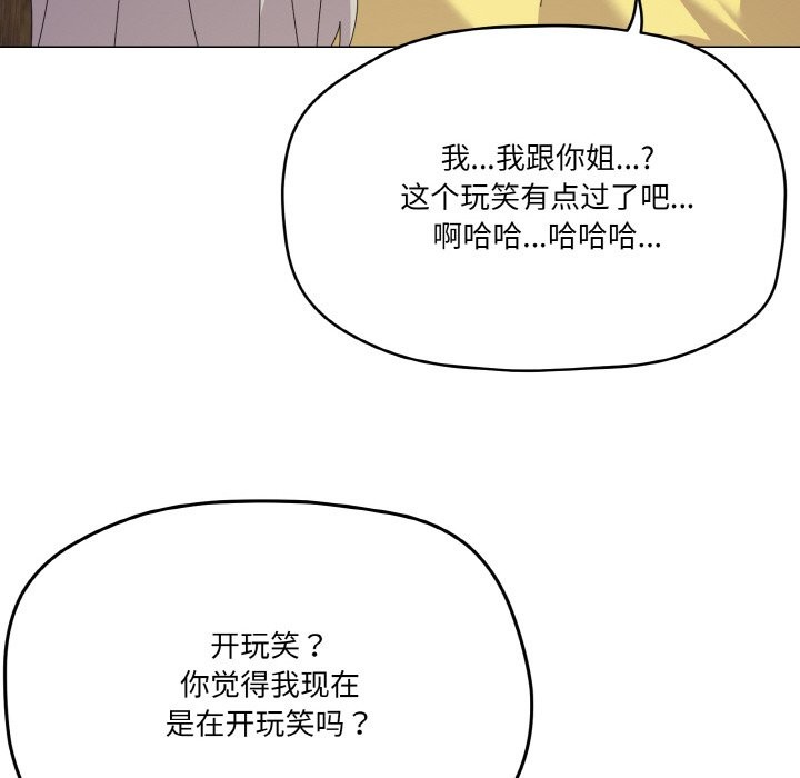 8P - 家人之间这样不好吧？