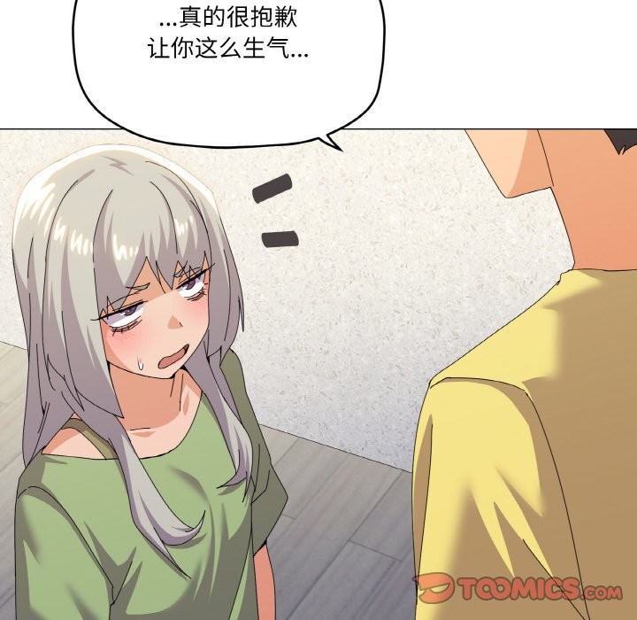 93P - 家人之间这样不好吧？