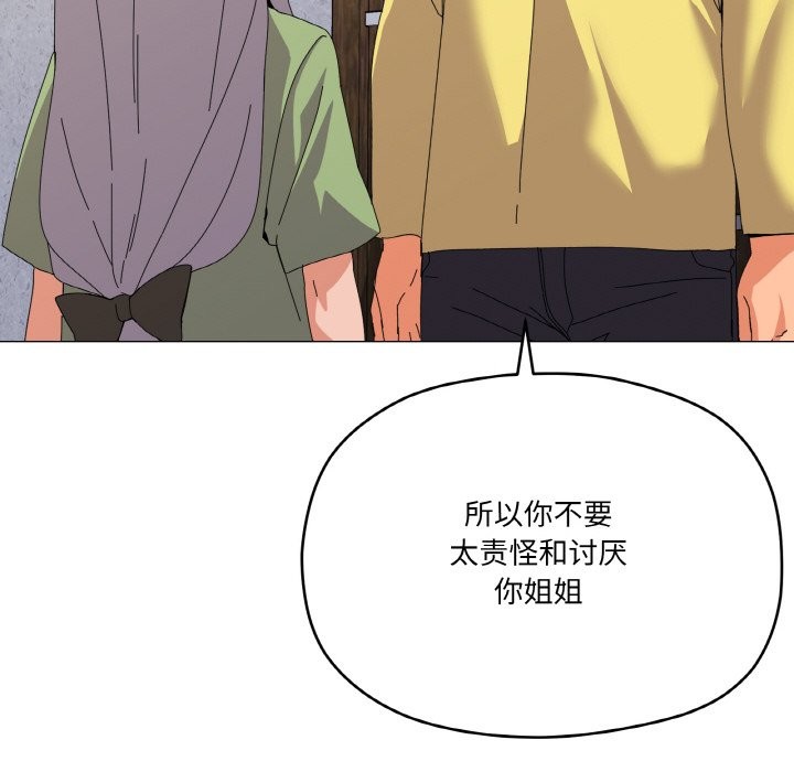 96P - 家人之间这样不好吧？