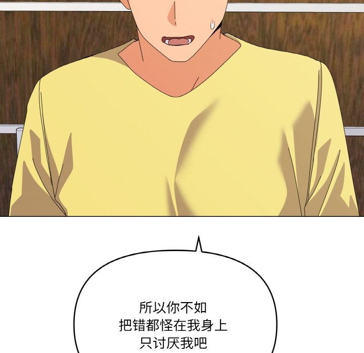 98P - 家人之间这样不好吧？