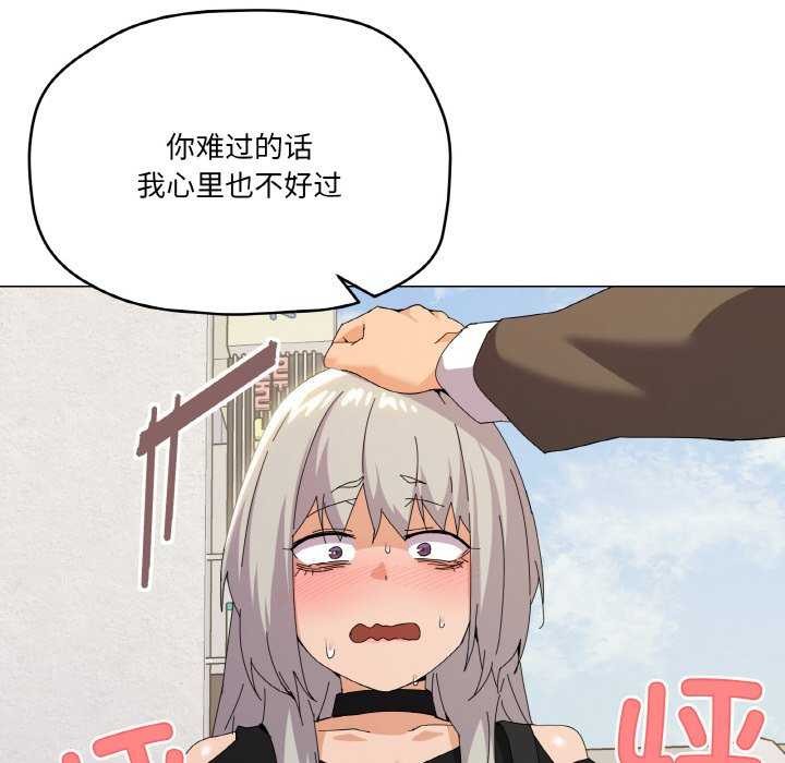 100P - 家人之间这样不好吧？