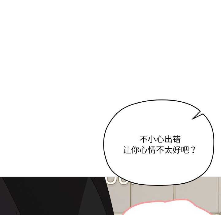 102P - 家人之间这样不好吧？