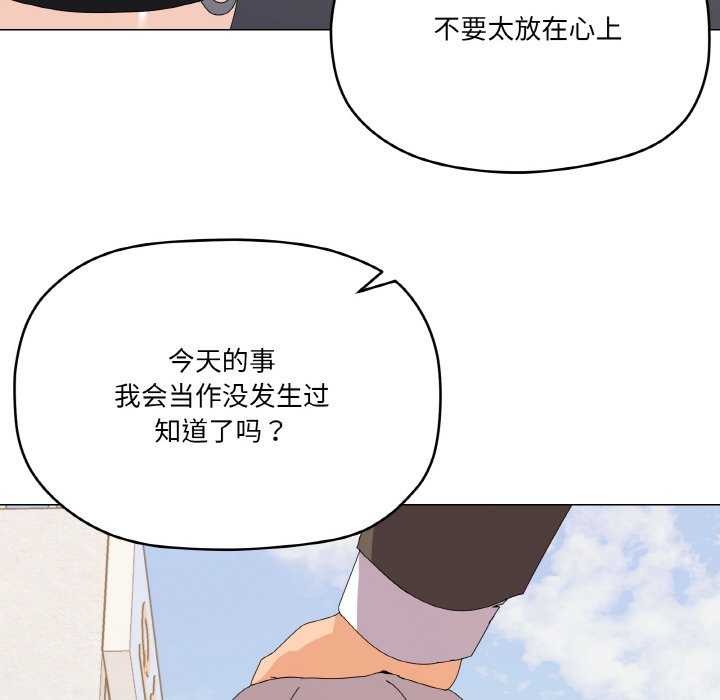 104P - 家人之间这样不好吧？