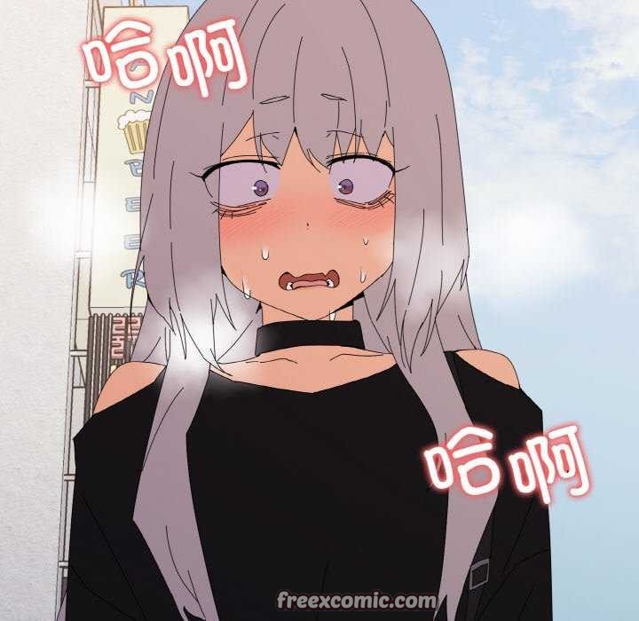 105P - 家人之间这样不好吧？