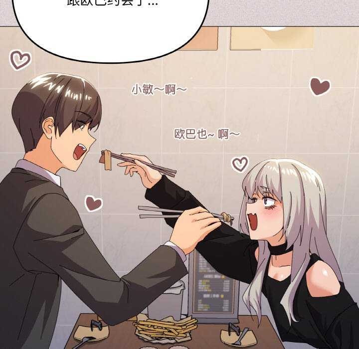 10P - 家人之间这样不好吧？