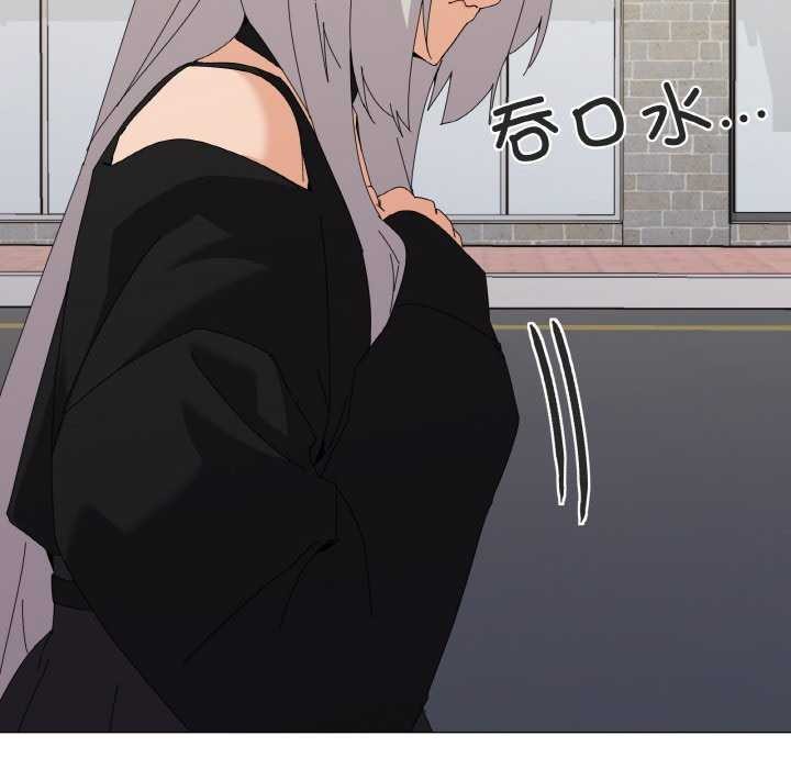 110P - 家人之间这样不好吧？