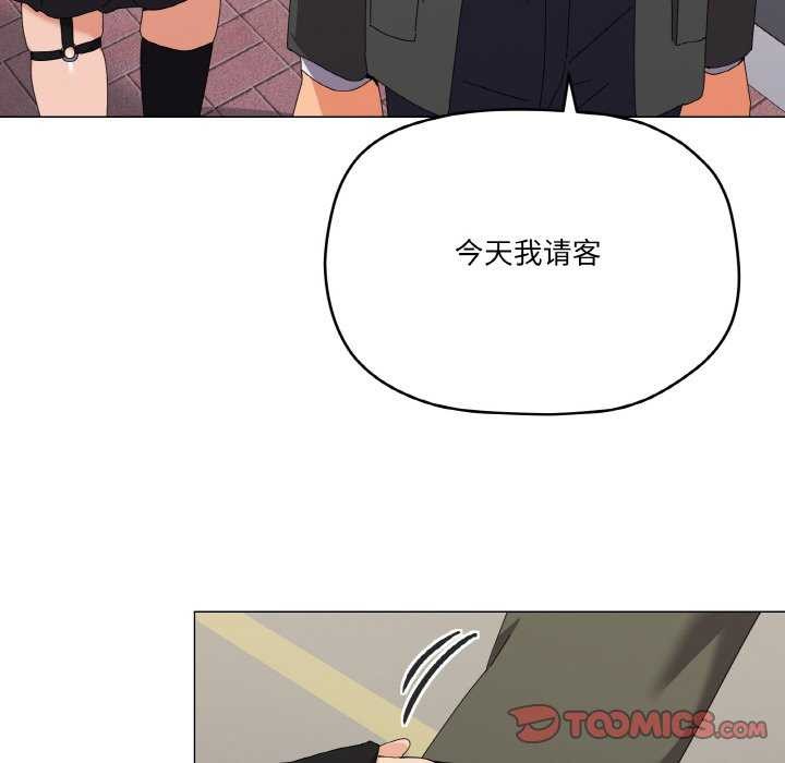 113P - 家人之间这样不好吧？