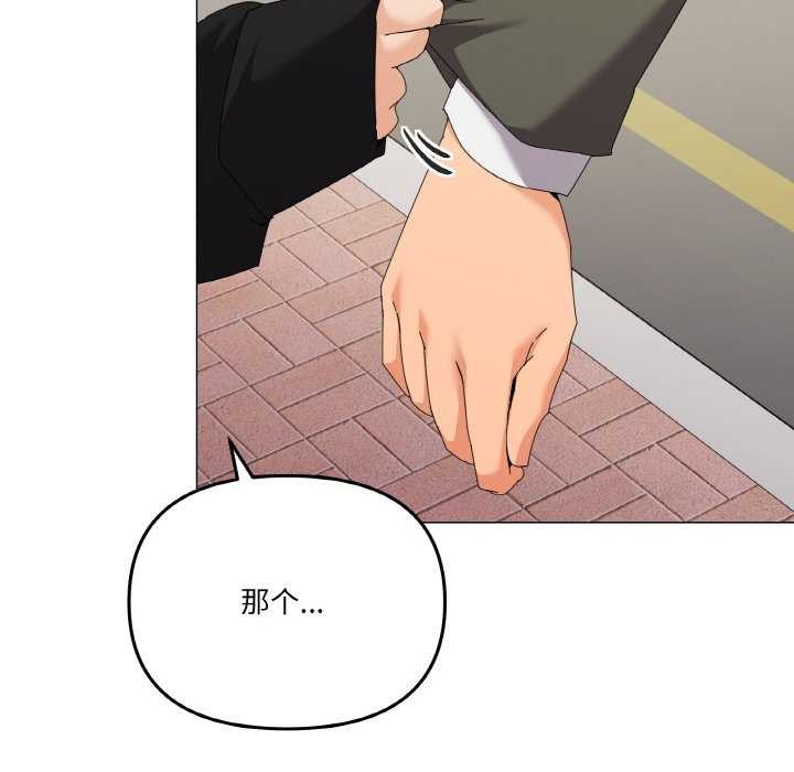 114P - 家人之间这样不好吧？