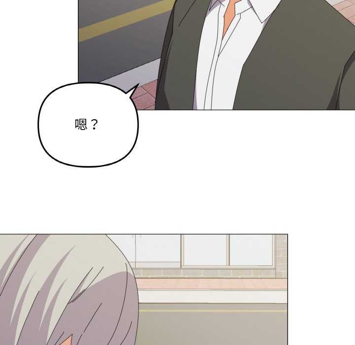 116P - 家人之间这样不好吧？