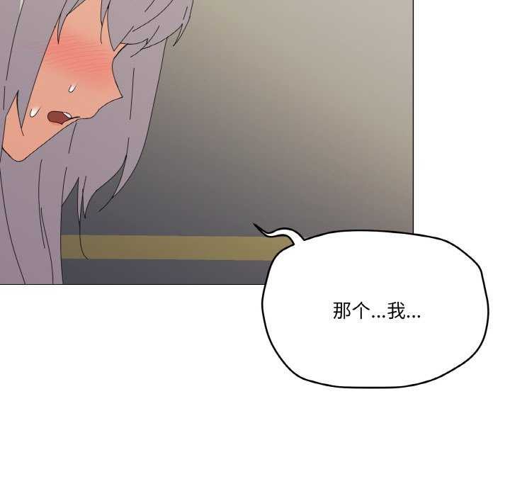 117P - 家人之间这样不好吧？