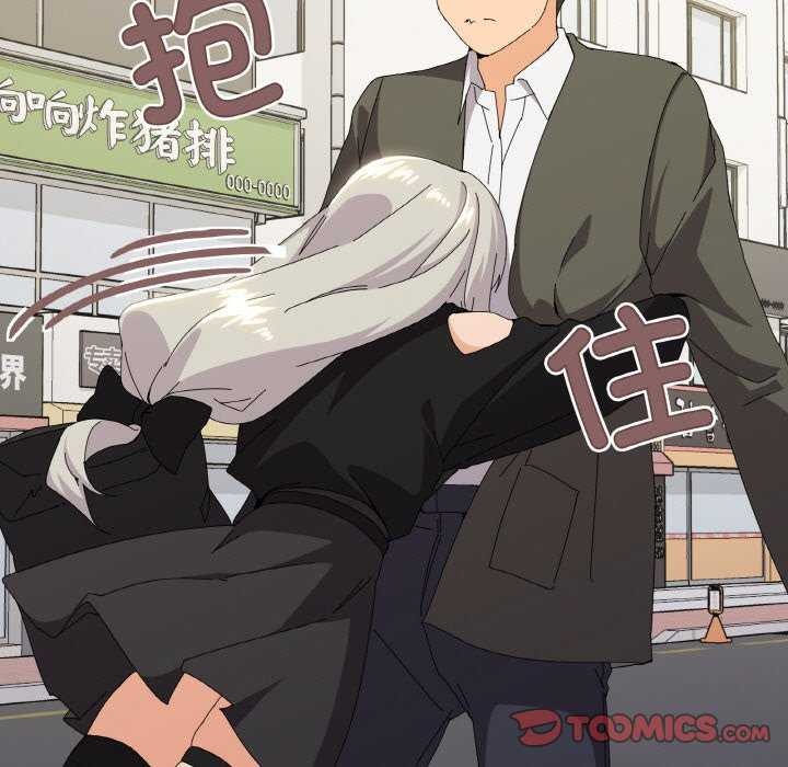 119P - 家人之间这样不好吧？