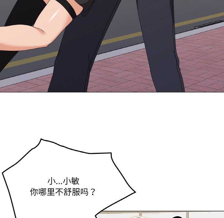 120P - 家人之间这样不好吧？