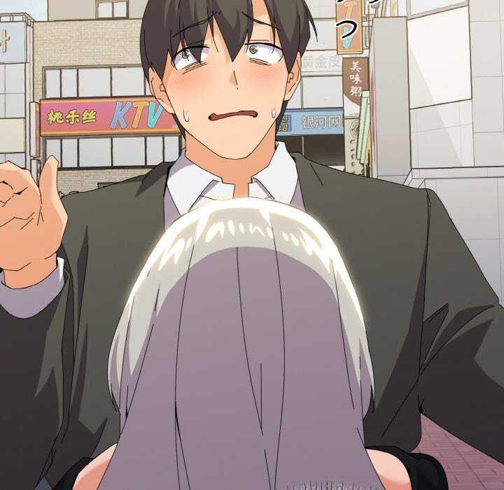 123P - 家人之间这样不好吧？