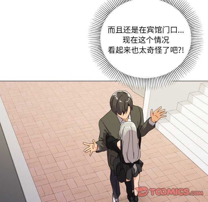 125P - 家人之间这样不好吧？