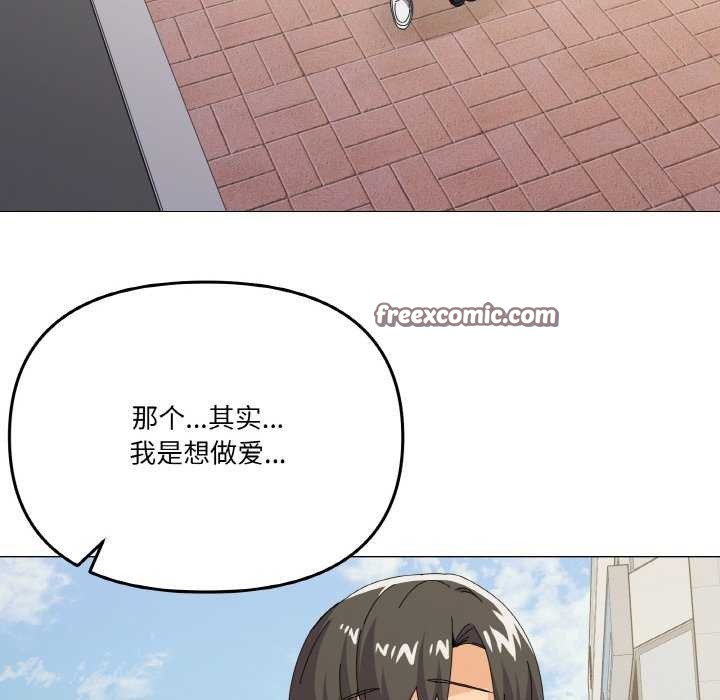 126P - 家人之间这样不好吧？