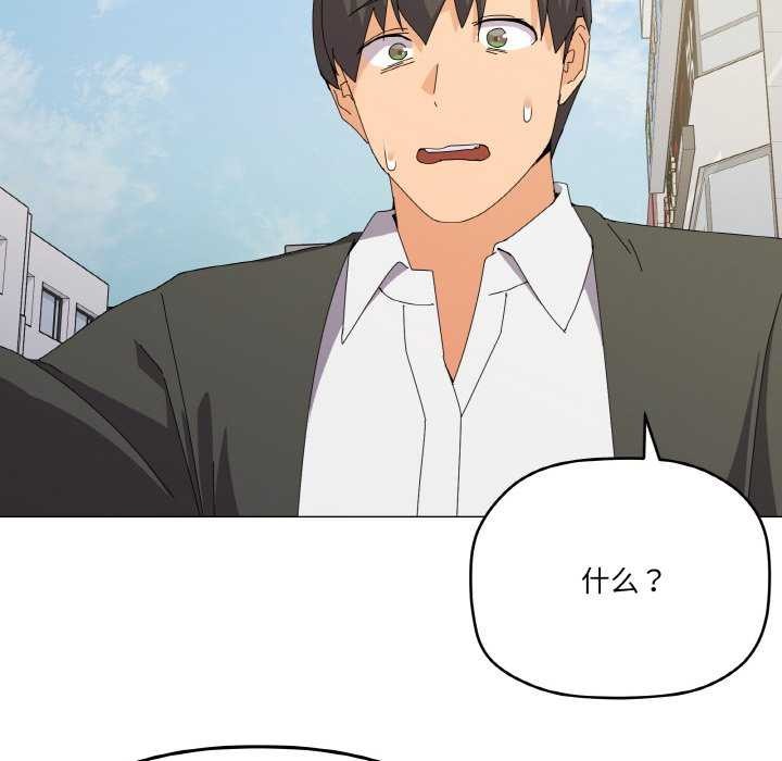 127P - 家人之间这样不好吧？