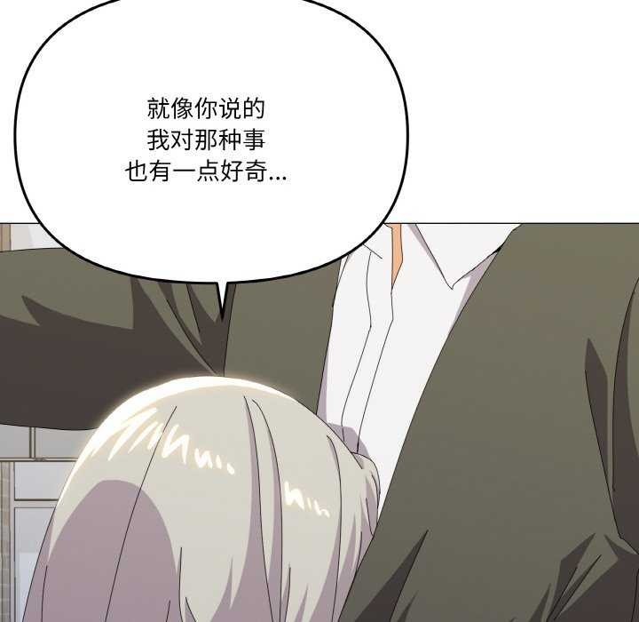 128P - 家人之间这样不好吧？