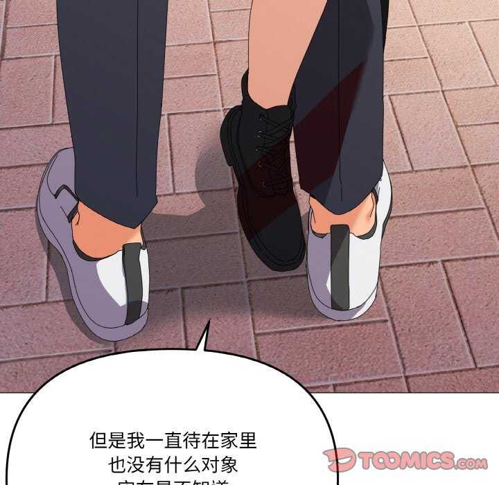 131P - 家人之间这样不好吧？