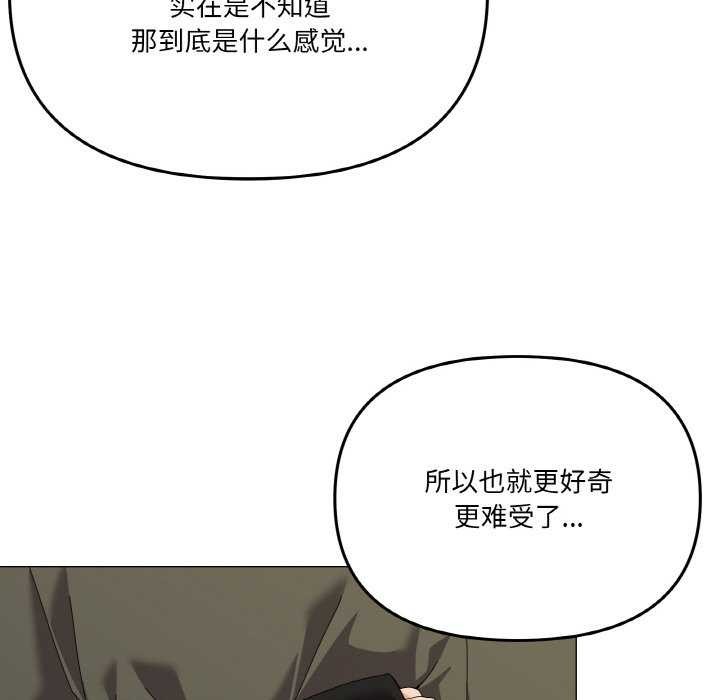 132P - 家人之间这样不好吧？