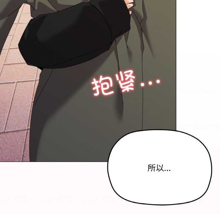 133P - 家人之间这样不好吧？