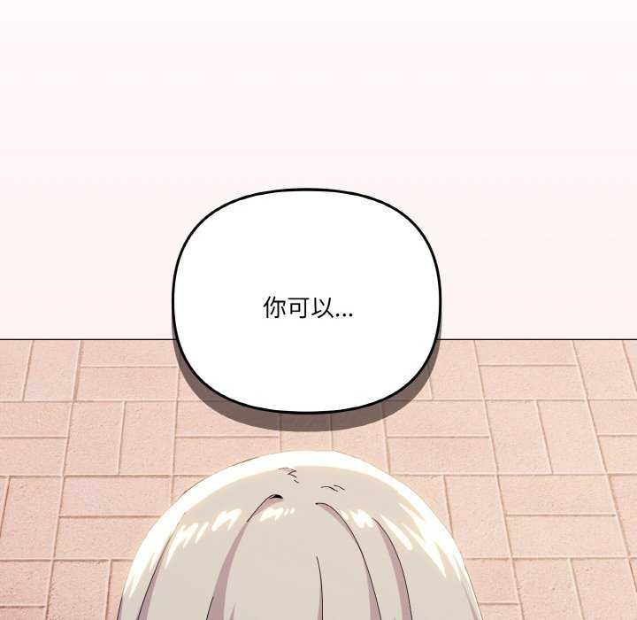 134P - 家人之间这样不好吧？