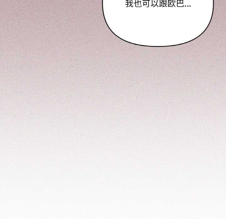 19P - 家人之间这样不好吧？