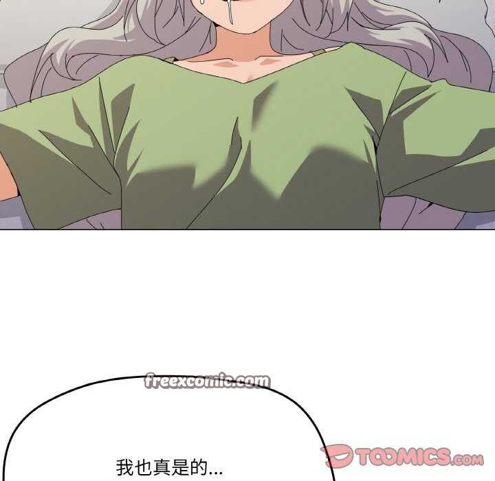 21P - 家人之间这样不好吧？