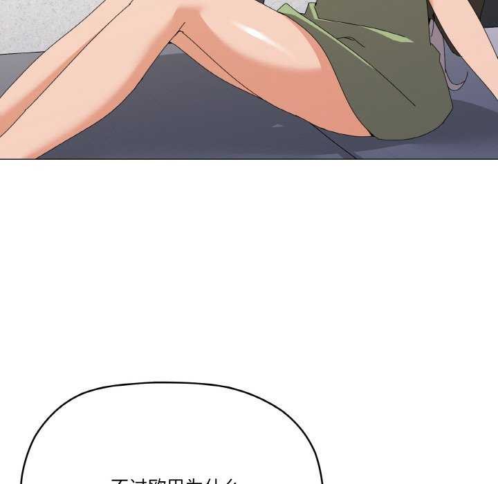 23P - 家人之间这样不好吧？