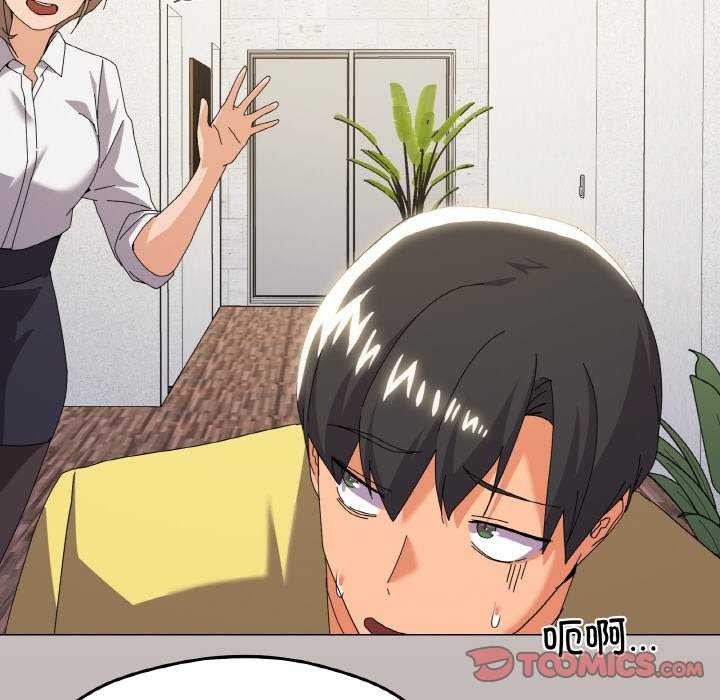 25P - 家人之间这样不好吧？