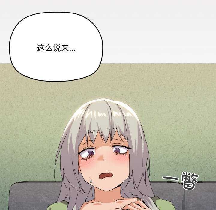 29P - 家人之间这样不好吧？