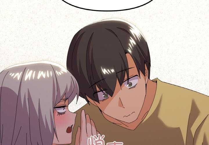 2P - 家人之间这样不好吧？