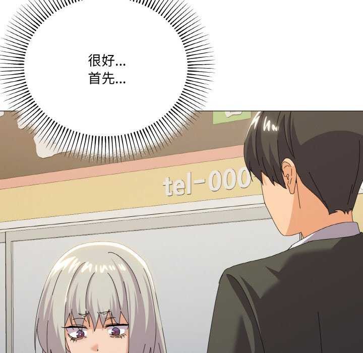 31P - 家人之间这样不好吧？