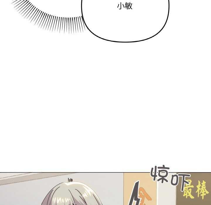 33P - 家人之间这样不好吧？