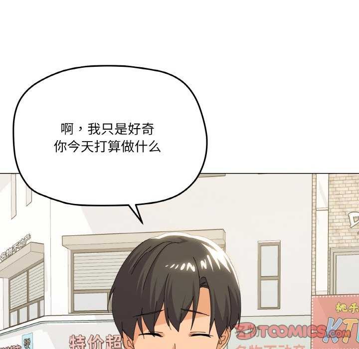 35P - 家人之间这样不好吧？