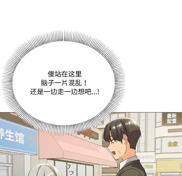 41P - 家人之间这样不好吧？