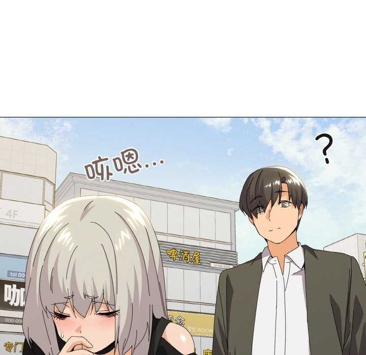 43P - 家人之间这样不好吧？