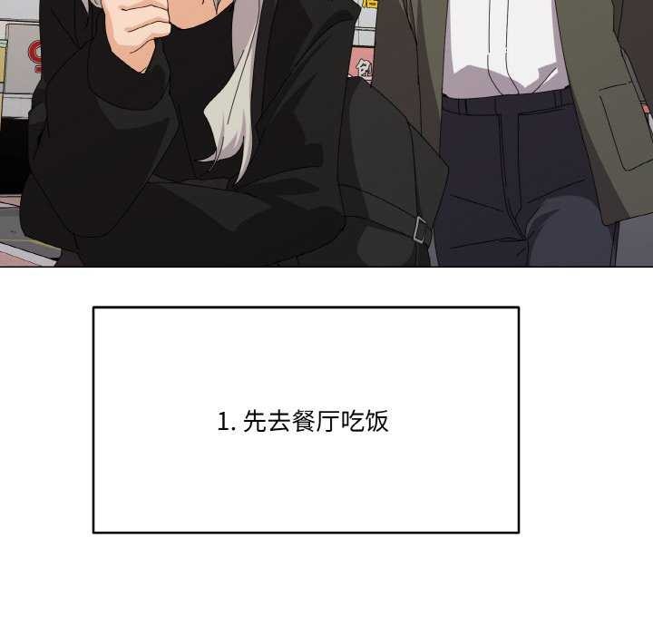 44P - 家人之间这样不好吧？