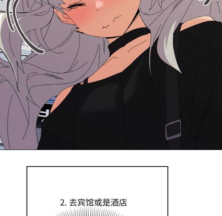 46P - 家人之间这样不好吧？