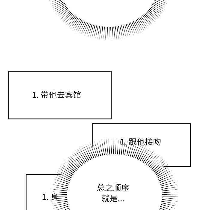 50P - 家人之间这样不好吧？