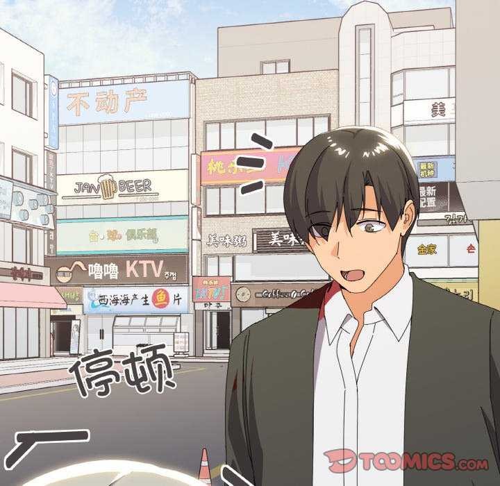 56P - 家人之间这样不好吧？