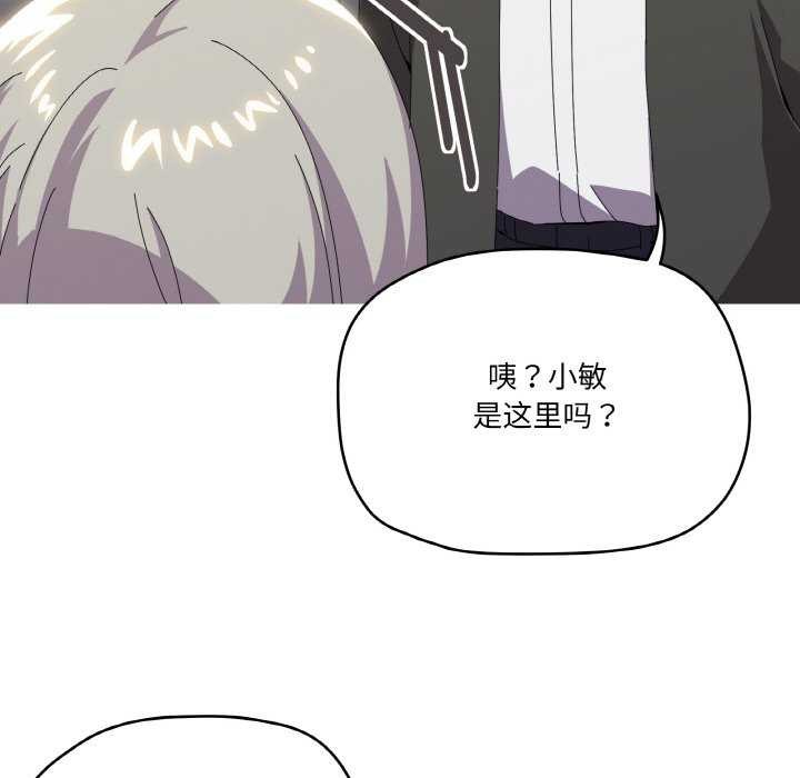 57P - 家人之间这样不好吧？