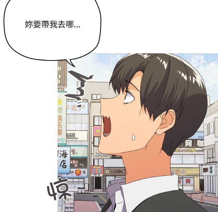 58P - 家人之间这样不好吧？