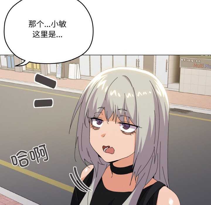 59P - 家人之间这样不好吧？