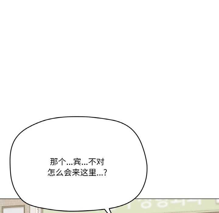 65P - 家人之间这样不好吧？